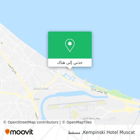 خريطة Kempinski Hotel Muscat