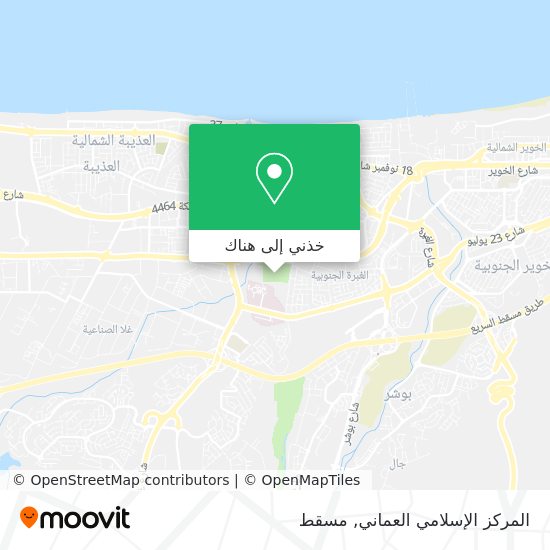 خريطة المركز الإسلامي العماني
