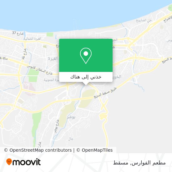 خريطة مطعم الفوارس