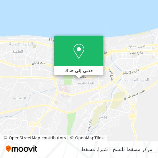 خريطة مركز مسقط للنسخ - شبرا