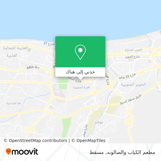 خريطة مطعم الكباب والصالونه