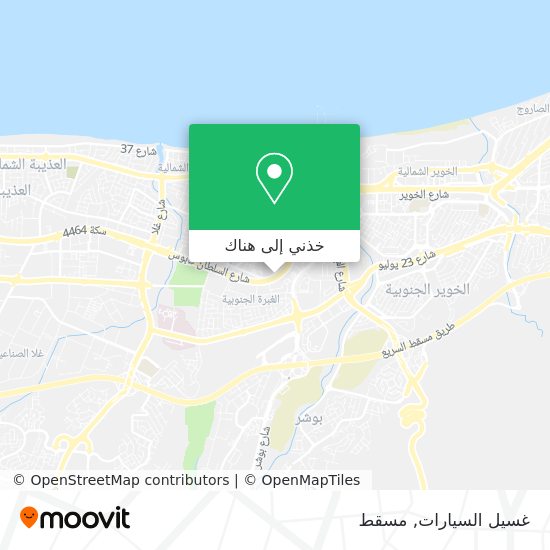 خريطة غسيل السيارات