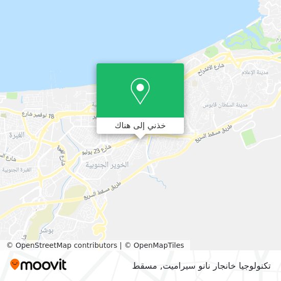 خريطة تكنولوجيا خانجار نانو سيراميت