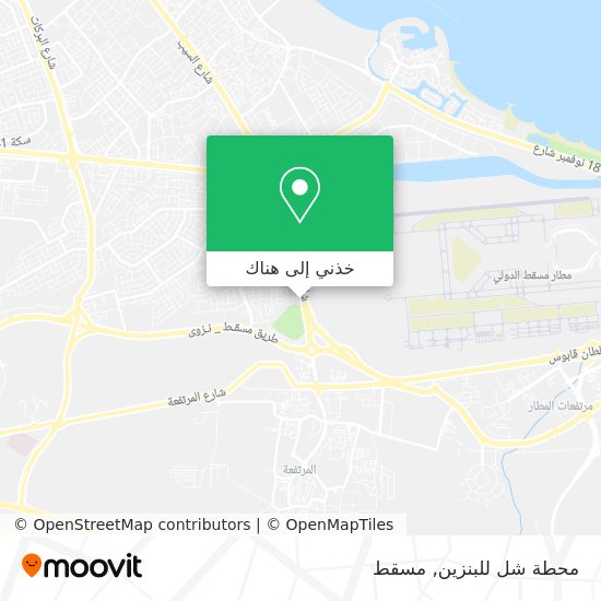 خريطة محطة شل للبنزين