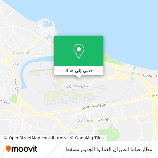 خريطة مطار صالة الطيران العمانية الجديد