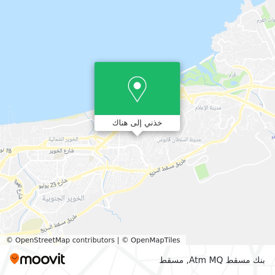 خريطة بنك مسقط Atm MQ