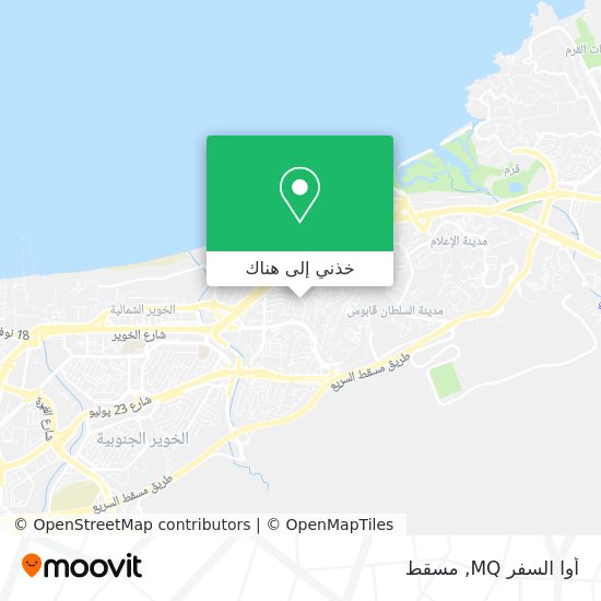 خريطة أوا السفر MQ