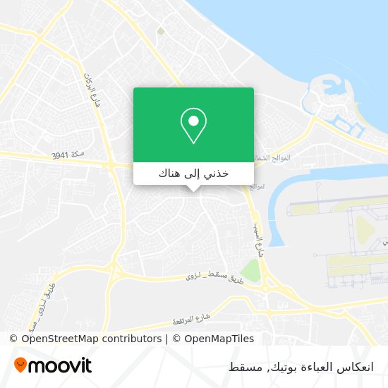 خريطة انعكاس العباءة بوتيك