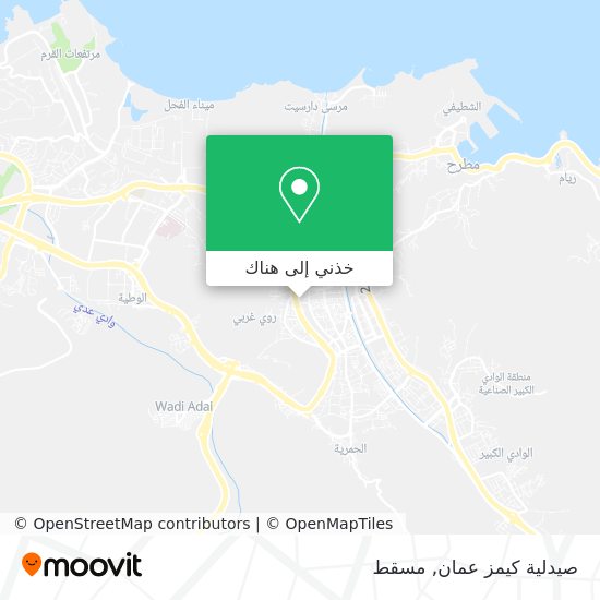خريطة صيدلية كيمز عمان