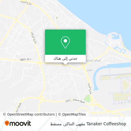 خريطة Tanaker Coffeeshop مقهى التناكر