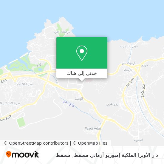 خريطة دار الأوبرا الملكية إمبوريو أرماني مسقط
