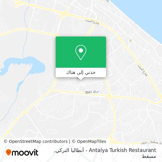 خريطة Antalya Turkish Restaurant - أنطاليا التركي