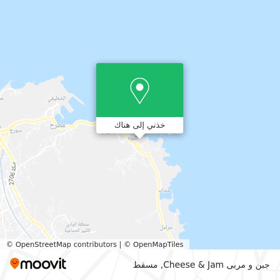 خريطة جبن و مربى Cheese & Jam