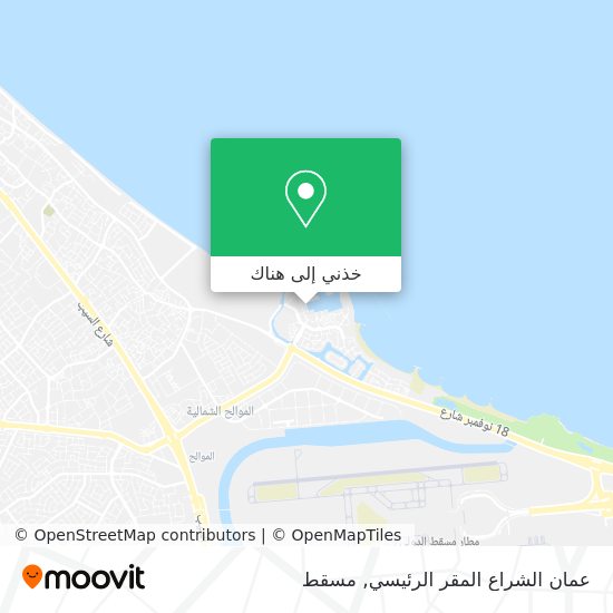 خريطة عمان الشراع المقر الرئيسي