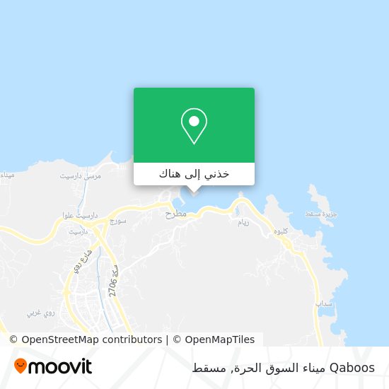 خريطة Qaboos ميناء السوق الحرة
