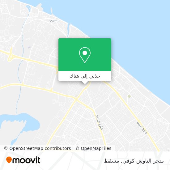 خريطة متجر التاوش كوفي