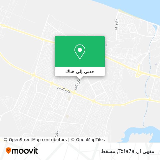 خريطة مقهى ال Tofa7a