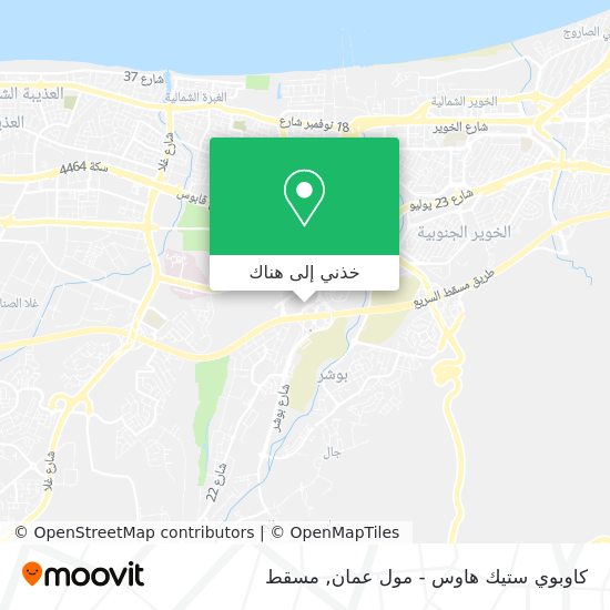 خريطة كاوبوي ستيك هاوس - مول عمان