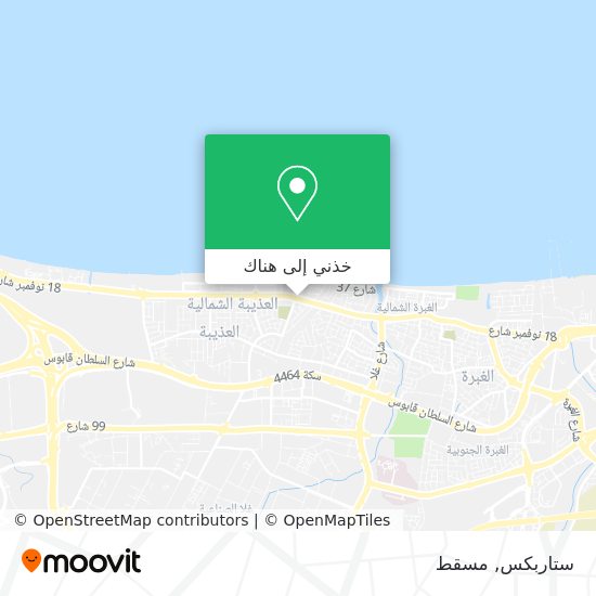 خريطة ستاربكس