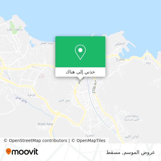 خريطة عروض الموسم