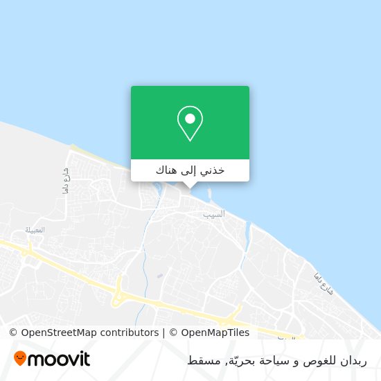 خريطة ربدان للغوص و سياحة بحريّة