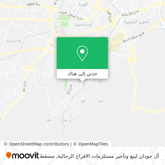 خريطة آل جودان لبيع وتأجير مستلزمات الافراح الرجالية