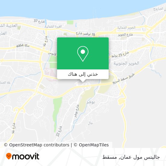 خريطة جاليتس مول عمان