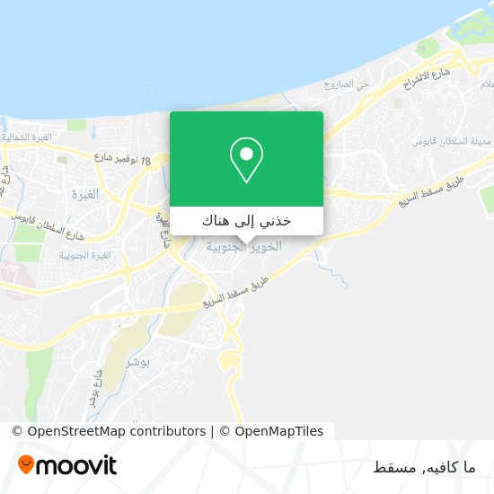 خريطة ما كافيه
