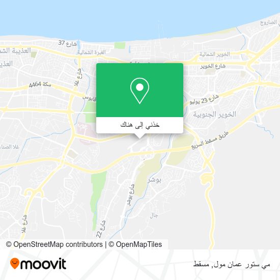 خريطة مي ستور عمان مول