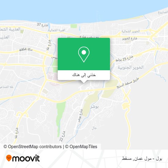 خريطة بول - مول عمان
