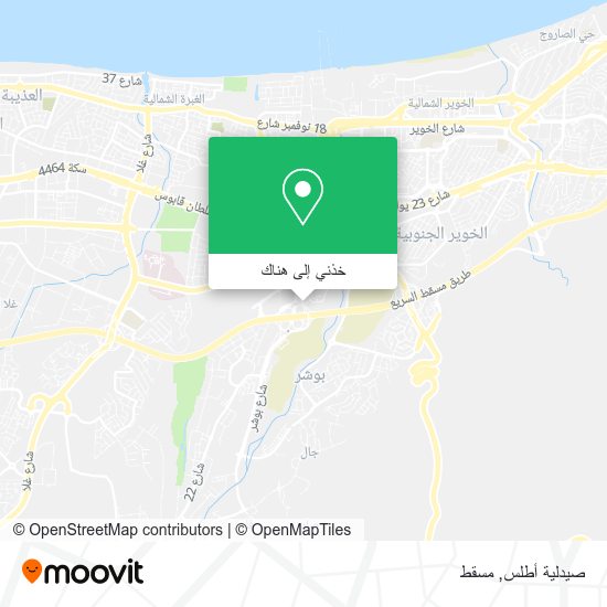 خريطة صيدلية أطلس