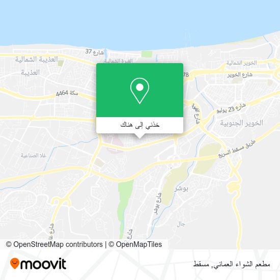 خريطة مطعم الشواء العماني