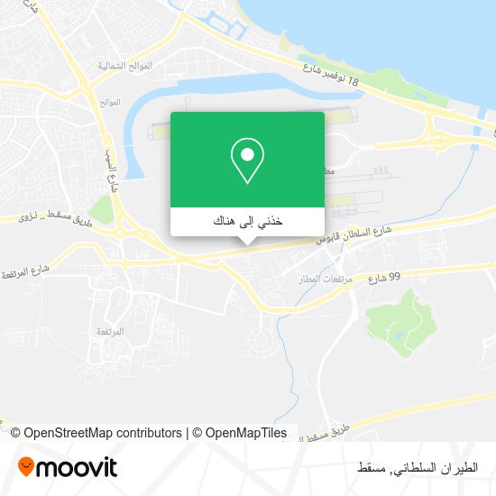 خريطة الطيران السلطاني