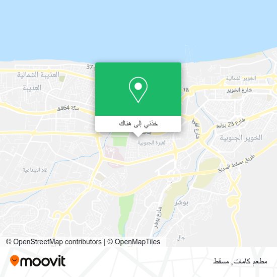 خريطة مطعم كامات
