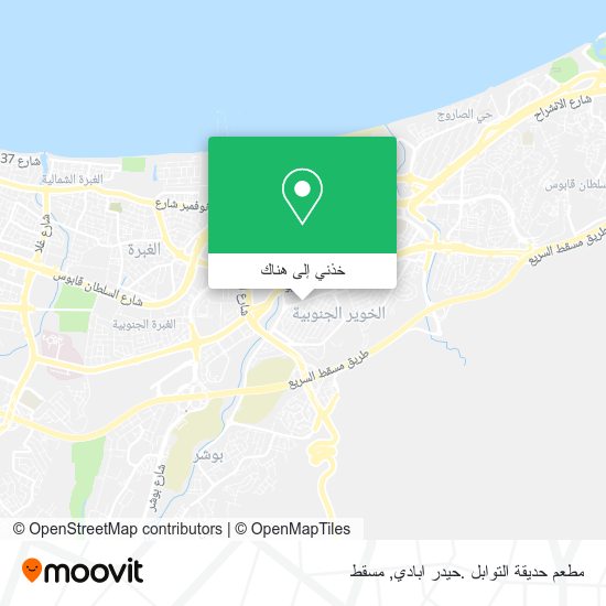 خريطة مطعم حديقة التوابل .حيدر ابادي