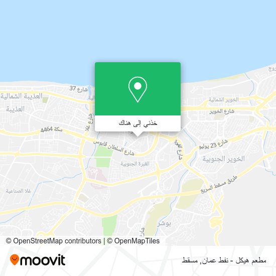 خريطة مطعم هيكل - نفط عمان