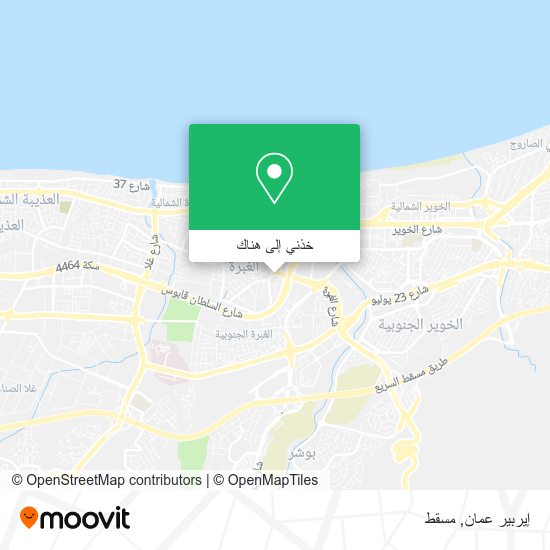 خريطة إيربير عمان