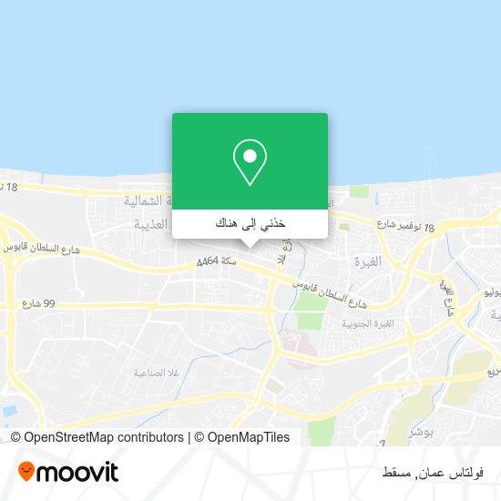 خريطة فولتاس عمان
