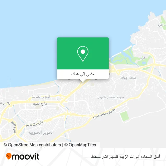 خريطة آفاق السعاده ادوات الزينه للسيارات