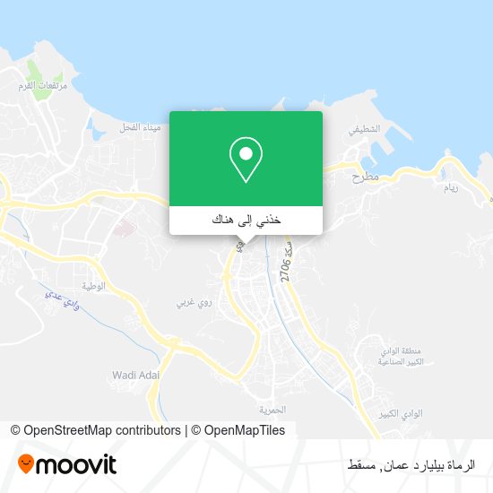 خريطة الرماة بيليارد عمان
