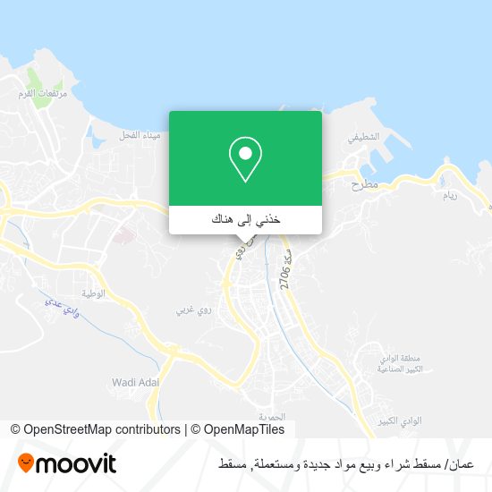خريطة عمان/ مسقط شراء وبيع مواد جديدة ومستعملة