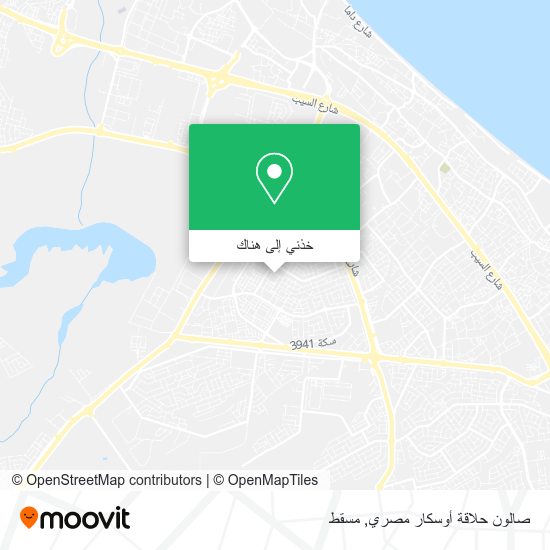 خريطة صالون حلاقة أوسكار مصري