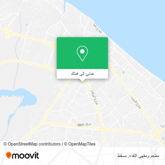 خريطة مطعم ومقهى اللقاء