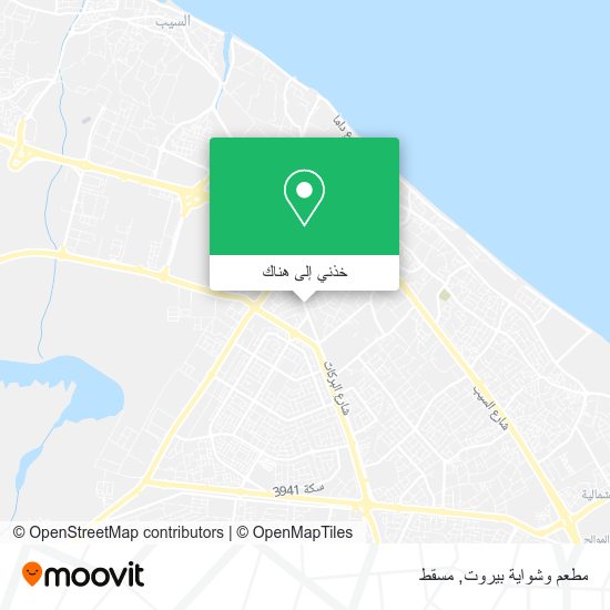 خريطة مطعم وشواية بيروت
