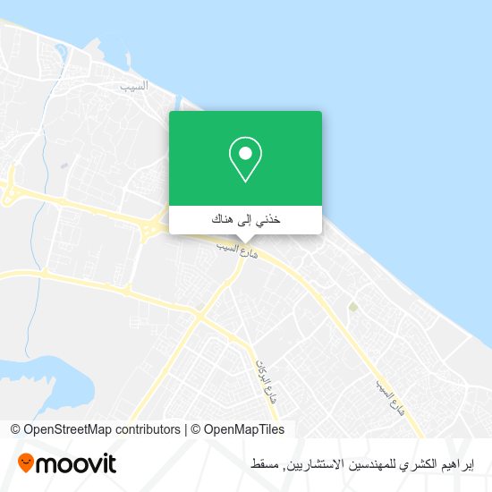 خريطة إبراهيم الكشري للمهندسين الاستشاريين