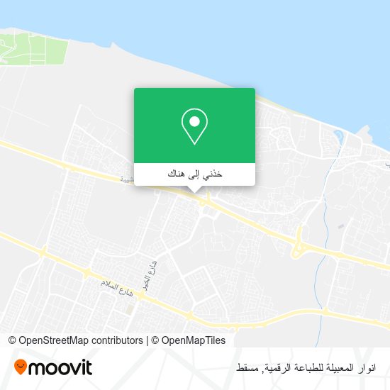 خريطة انوار المعبيلة للطباعة الرقمية