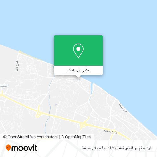 خريطة فهد سالم الراشدي للمفروشات والسجاد