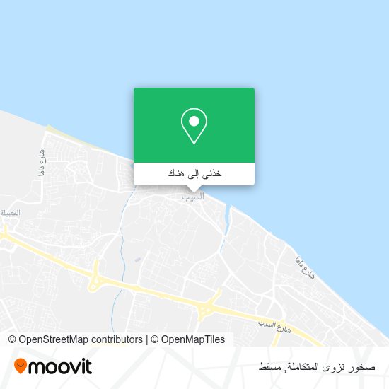 خريطة صخور نزوى المتكاملة