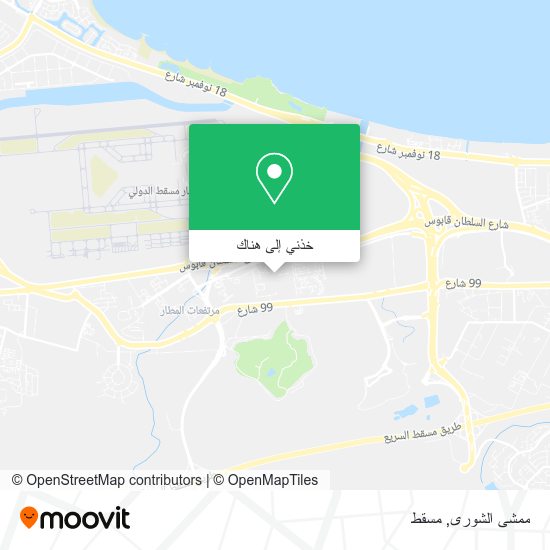 خريطة ممشى الشورى
