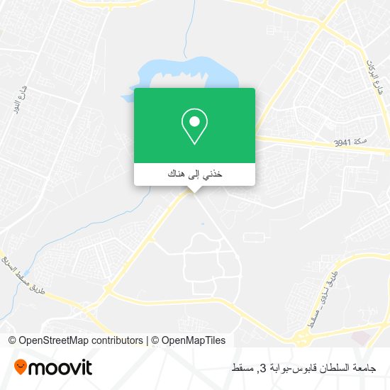خريطة جامعة السلطان قابوس-بوابة 3
